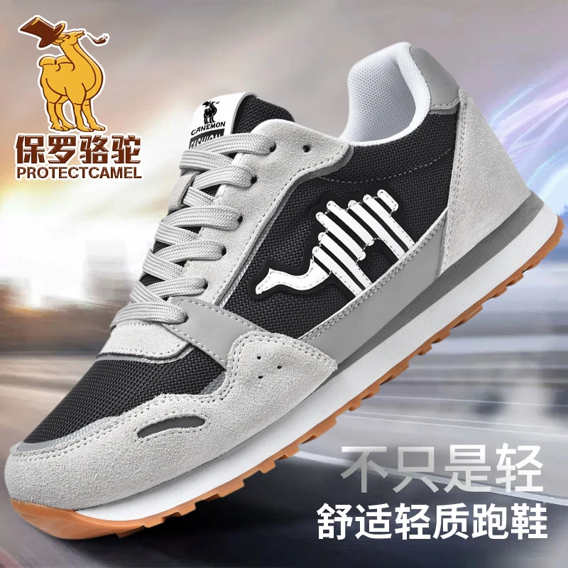 【专柜正品】2025潮流休闲鞋百搭阿甘鞋轻便跑步鞋舒适软底超轻