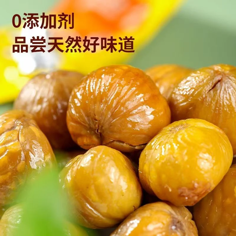 丹东板栗熟板栗油栗子即食板栗独立小包装0添加油板栗包邮