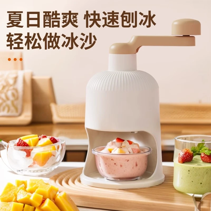 刨冰机家用小型手摇碎冰机绵绵冰机器雪花冰机手动沙冰机夜市摆摊