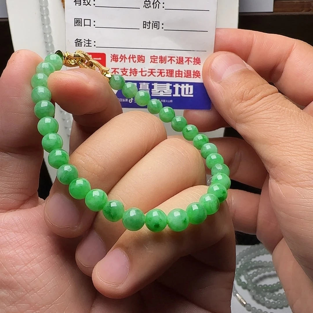 定制翡翠未镶嵌阳绿手串卡6.3