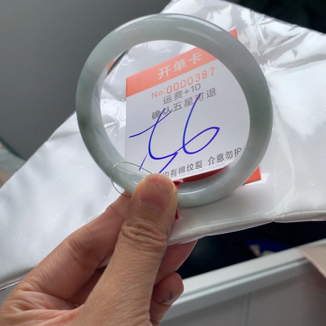翡翠未镶嵌手镯jc
