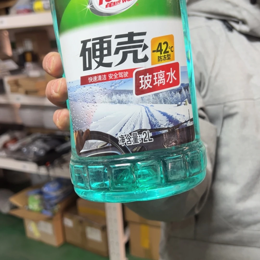 京仓好物推荐分享9.9包邮