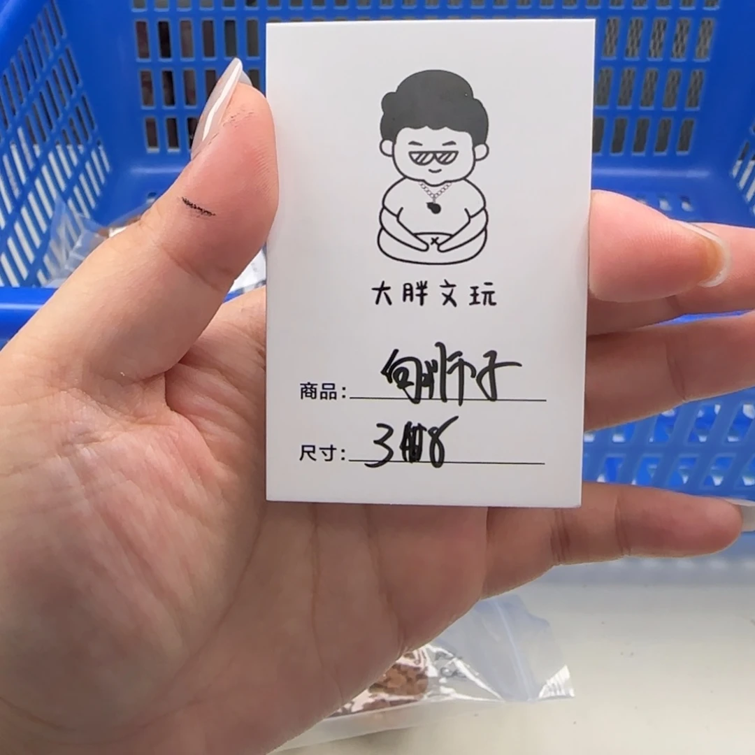 文玩核桃把件38白狮子