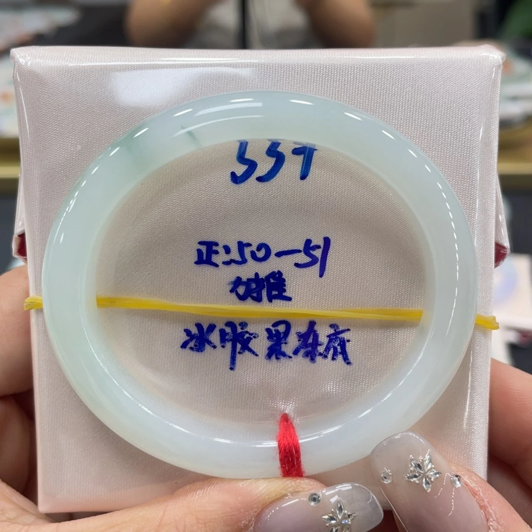 未镶嵌手镯翡翠翡翠