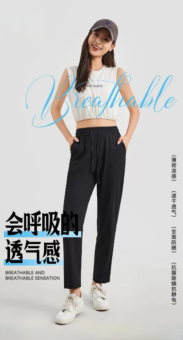 【吴姐定制】2512/2519男女同款宽松直筒版冰感速透气干裤