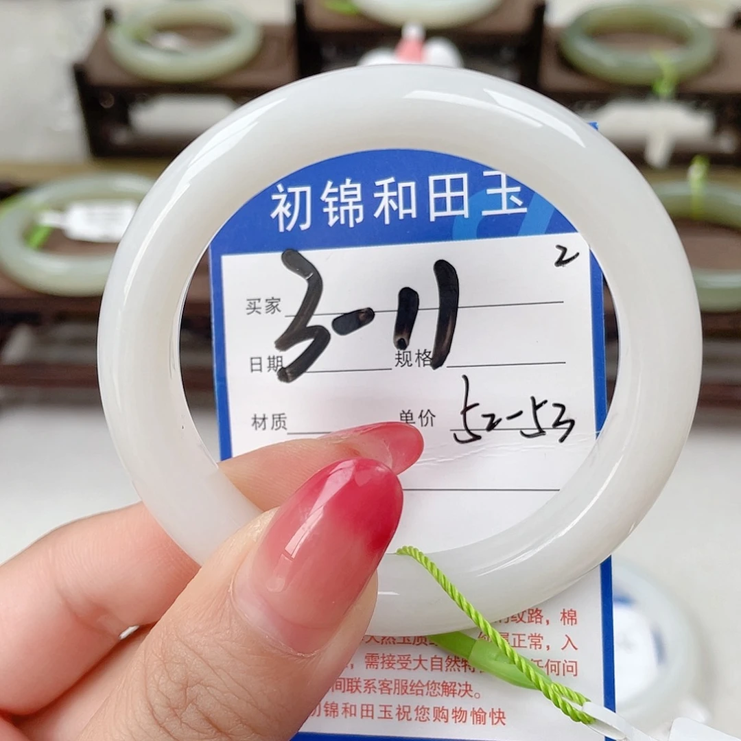 未镶嵌手镯和田玉