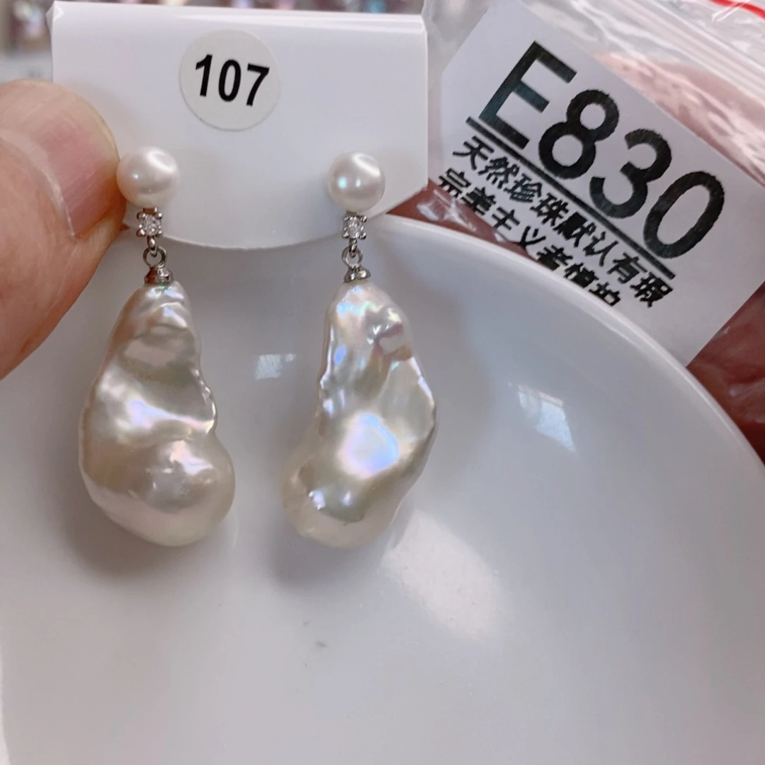 米***娜淡水珍珠未镶嵌颈饰