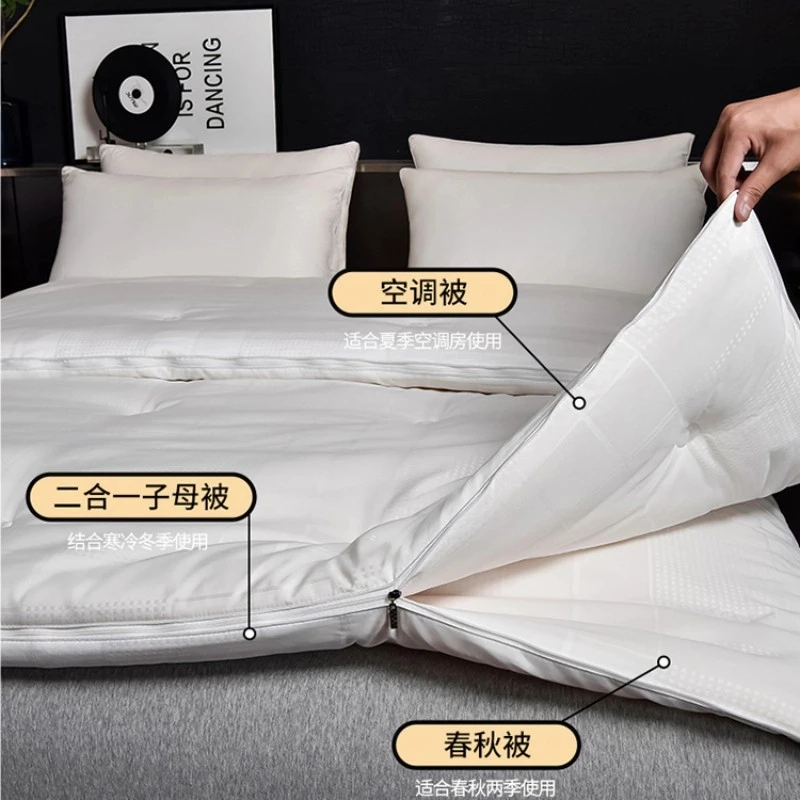 品牌家纺大豆纤维被芯春秋被纯棉被子冬被加厚被芯二合一子母被芯