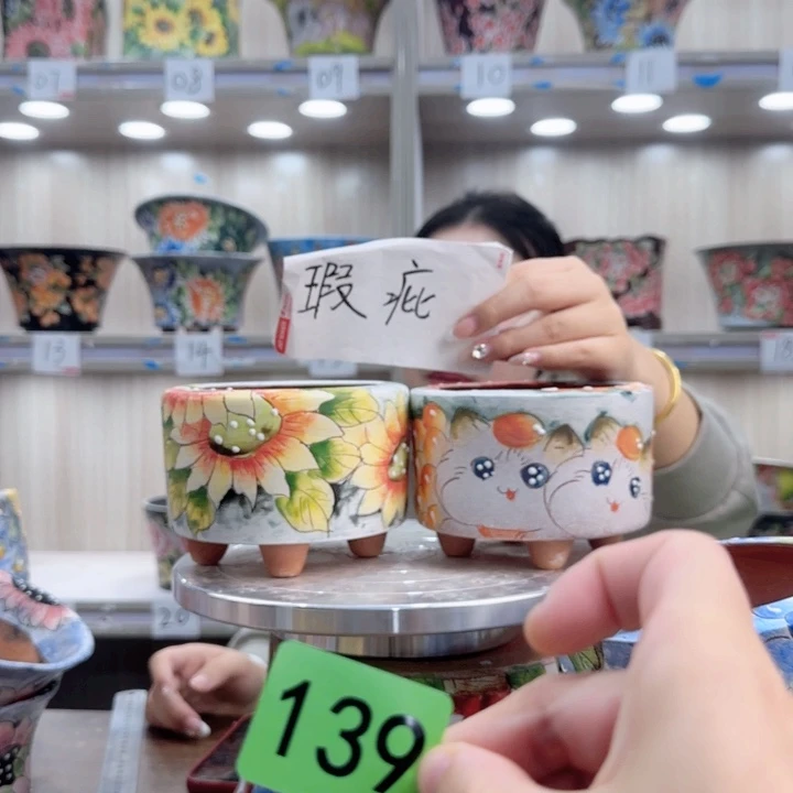 紫砂花盆瑕疵瑕疵139