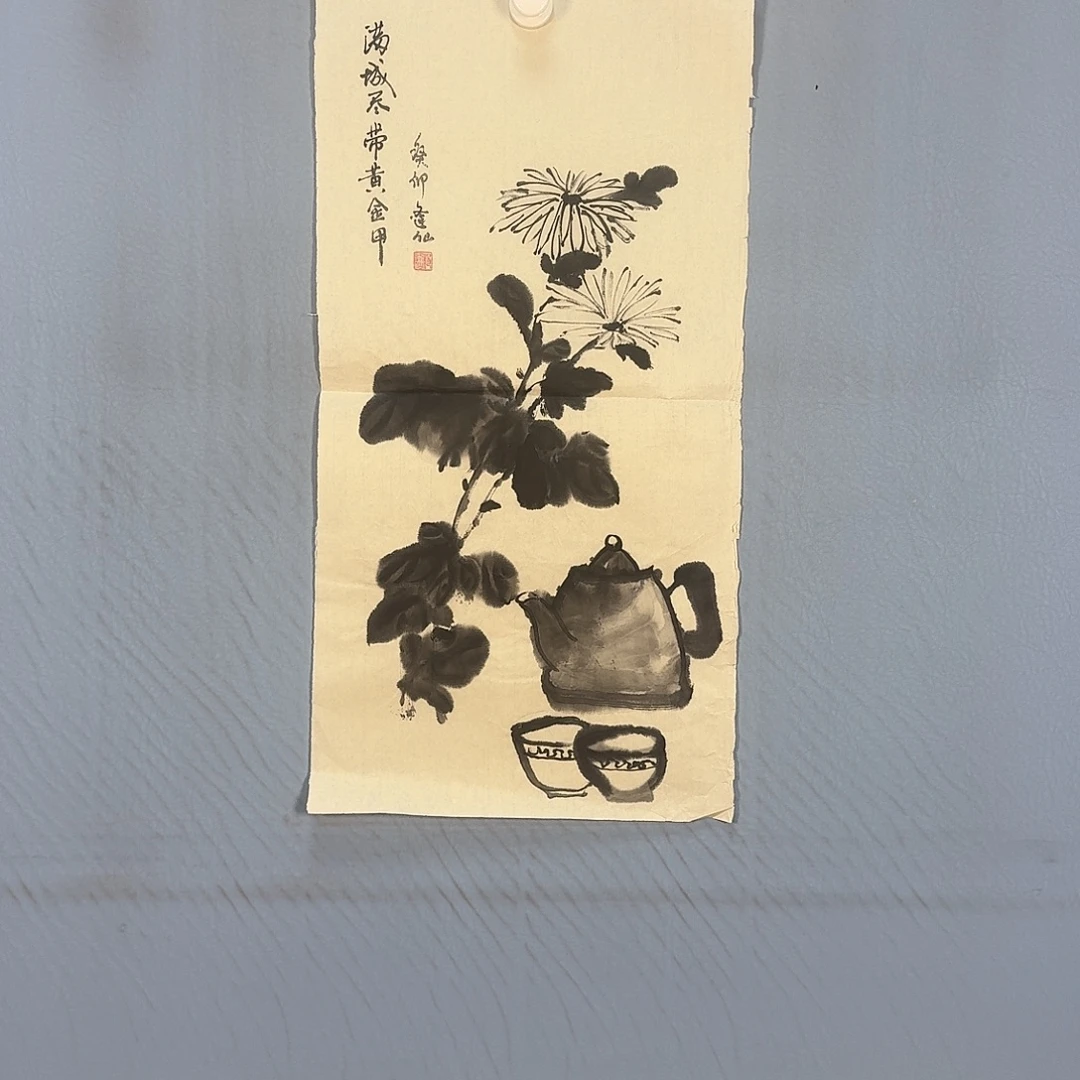 国画496 牡丹仙子和我一样