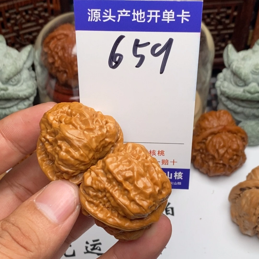 吊坠文玩核桃核桃