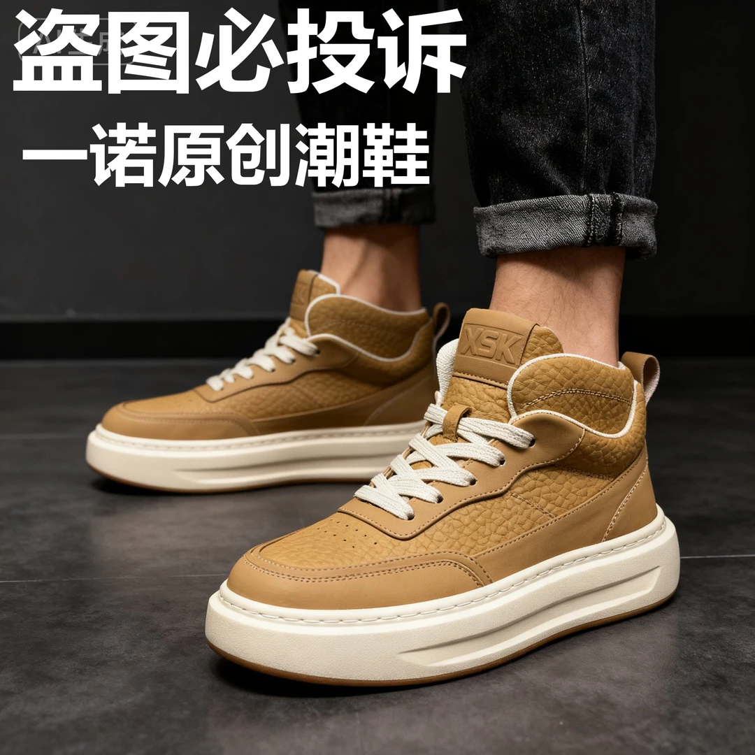 冬季新款加绒保暖2025年男士鞋子时尚百搭厚底潮流时尚男鞋