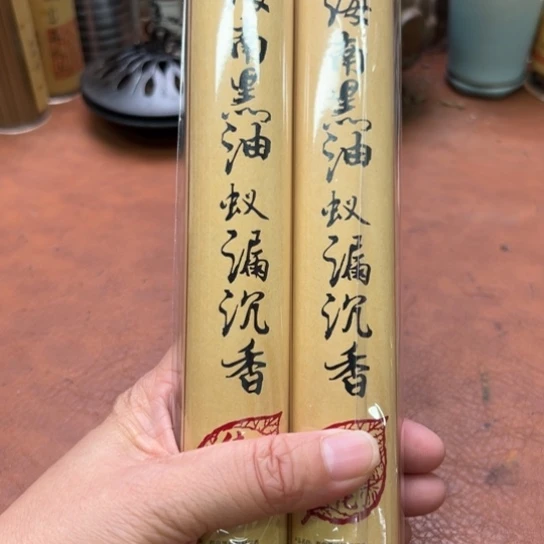 紫砂闪购专属链接100克