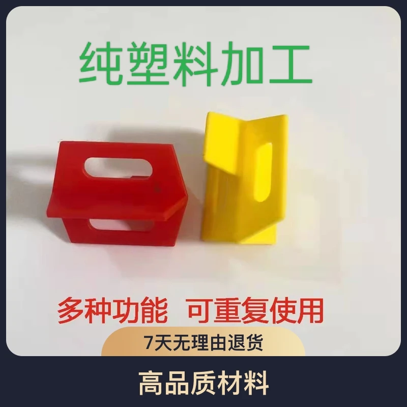 瓷砖十字一字条缝卡多功能留缝卡片批发塑料瓷砖十字卡美缝固定