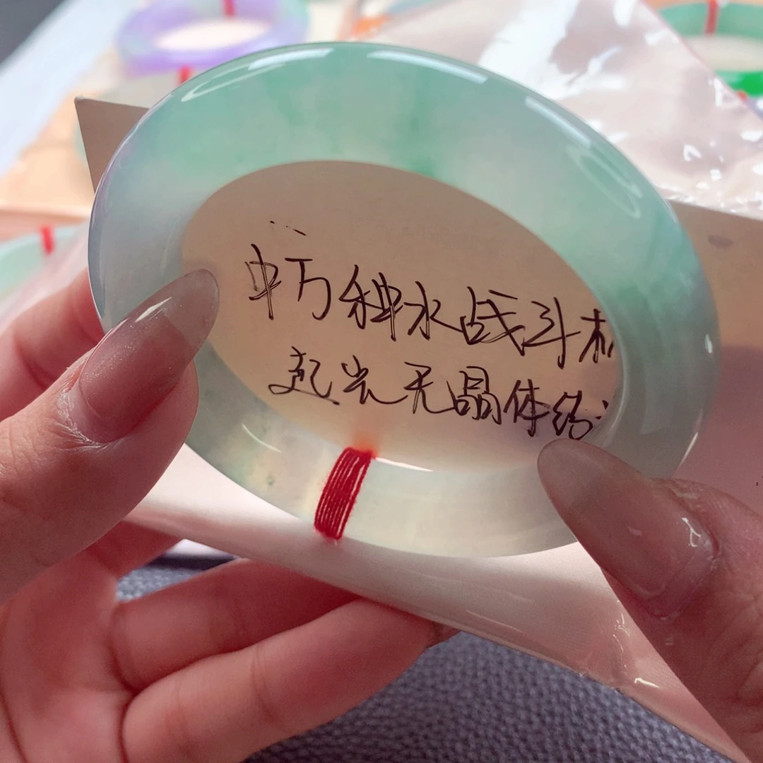 翡翠未镶嵌手镯（圆镯）师妹54胖圆茉莉山茶冰甜绿