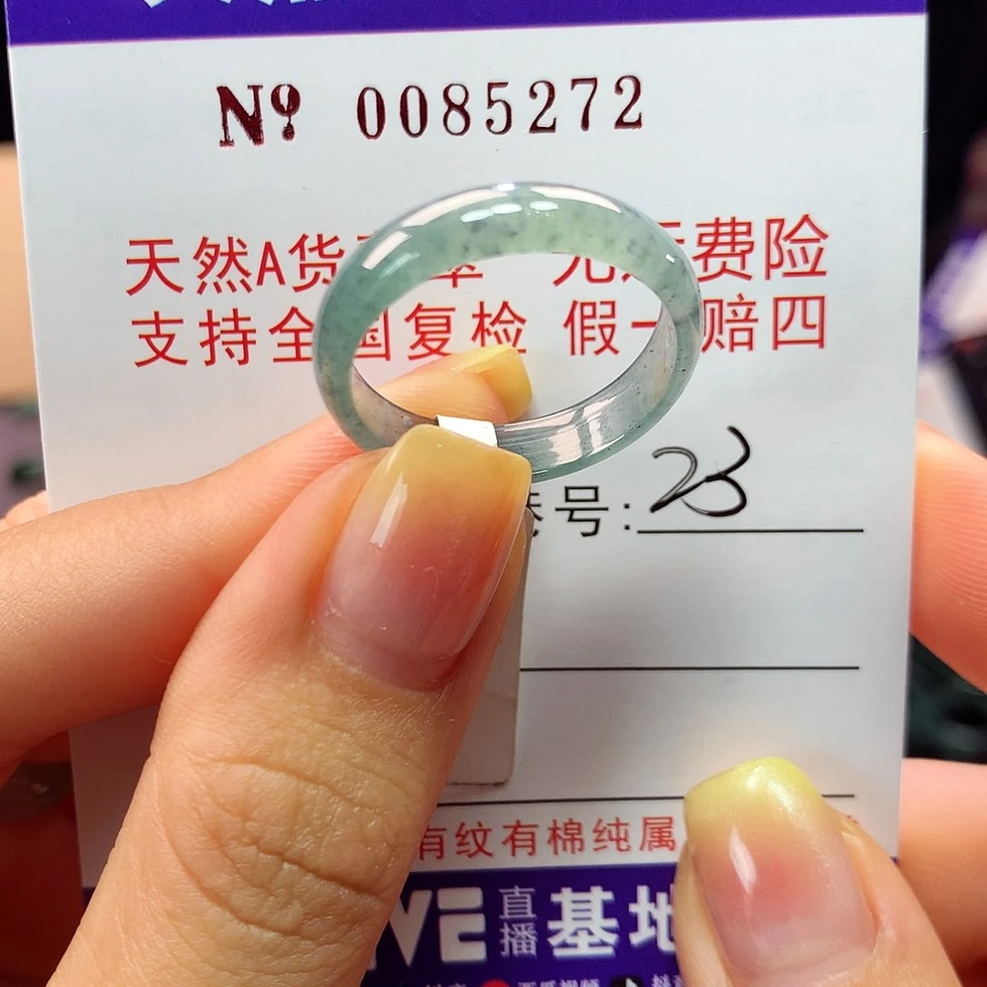 翡翠戒指未镶嵌拉派