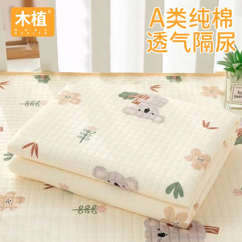 木植宝宝水洗隔尿垫防水防漏尿透气可水洗婴儿