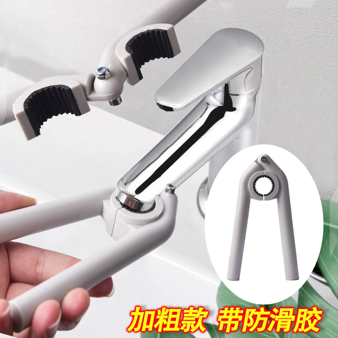 水龙头起泡器专用扳手拧松器厨房面盆洗菜盆出水嘴过滤网拆卸扳手