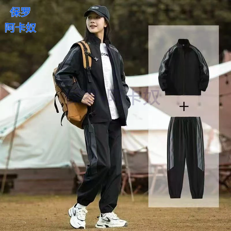 保罗•阿卡奴男女休闲运动美式套装春秋季长裤子潮流徒步登山外套