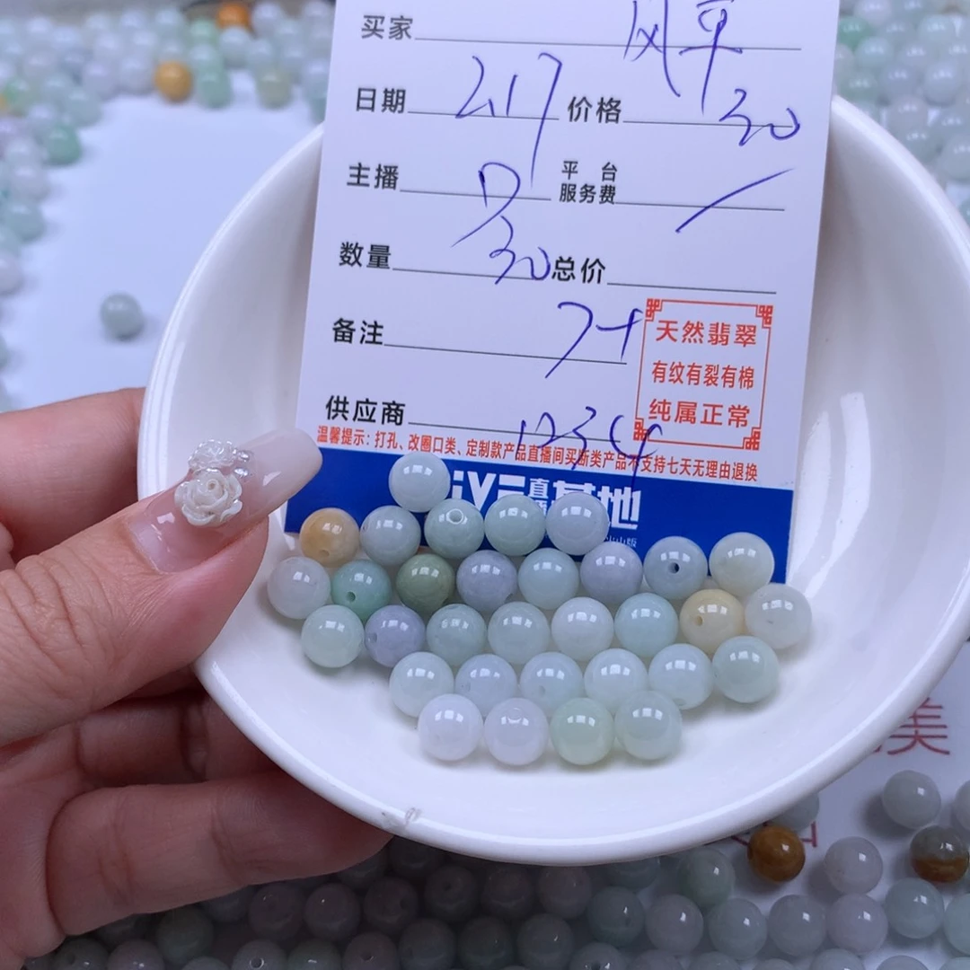 翡翠手链足铂镶嵌风**静