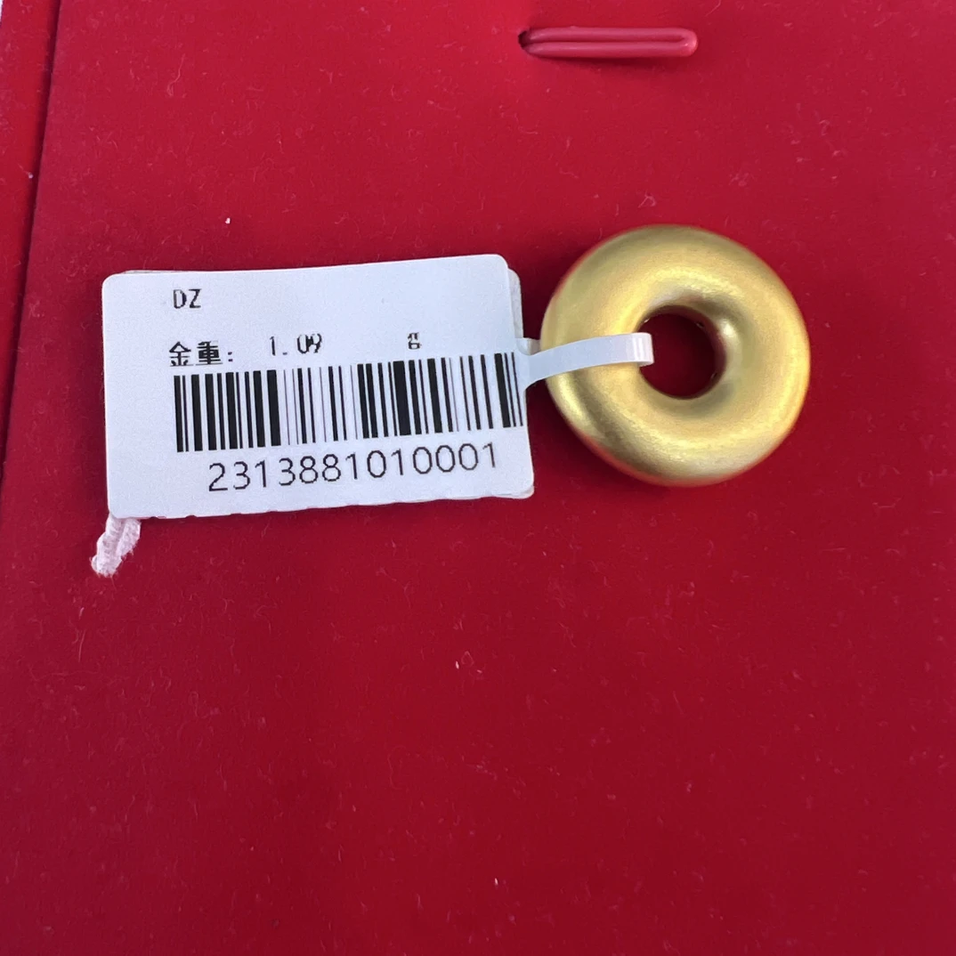 【莹莹专享】足金999 宽素圈 GP 1.09 纳金添福