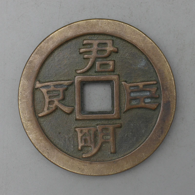 10991花钱-现代裸币花钱