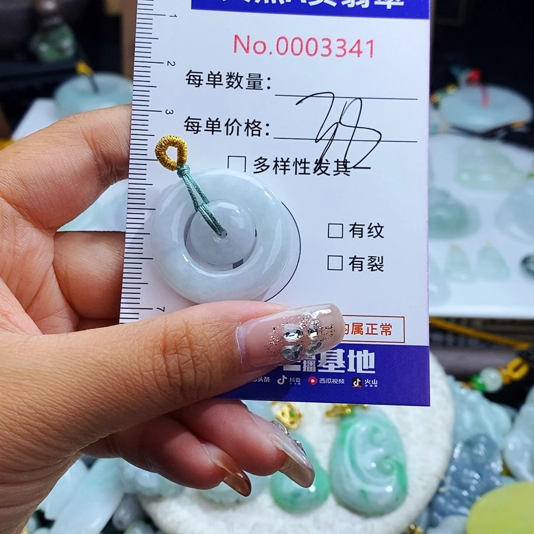 翡翠未镶嵌毛衣链3341