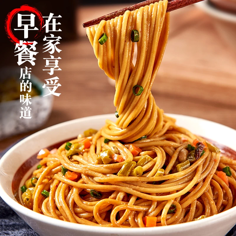 【热干面】早餐宵夜方便面食湖北风味热干面