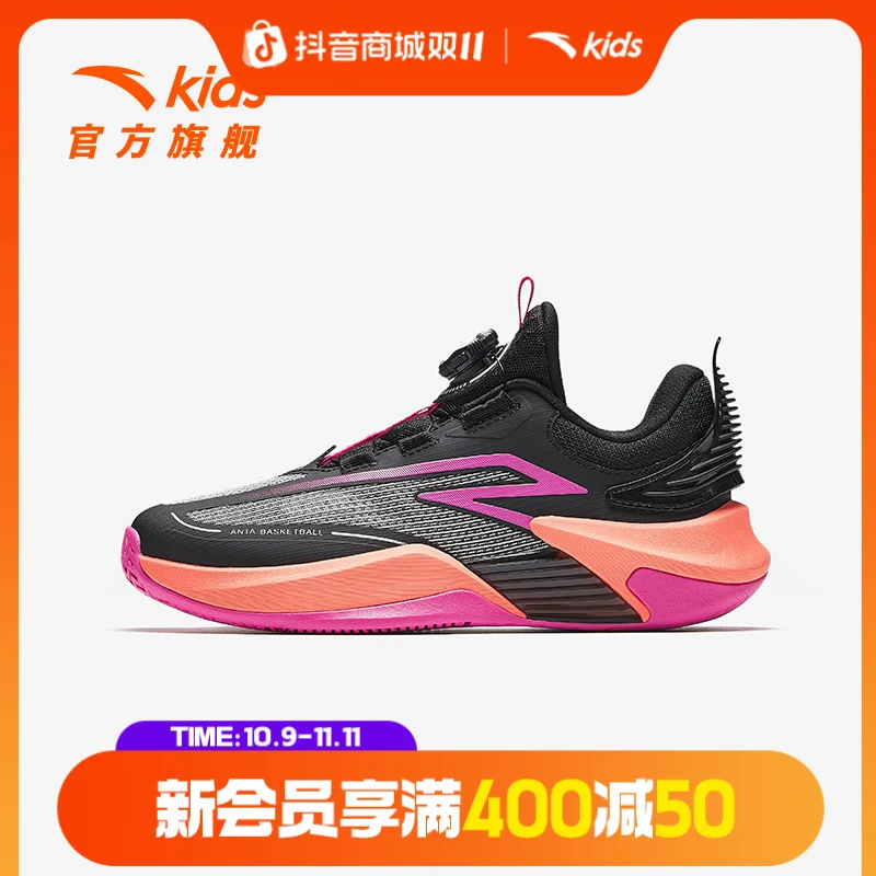安踏儿童男大童新款篮球鞋2025春季欧若动感风防滑耐磨旋钮篮球鞋