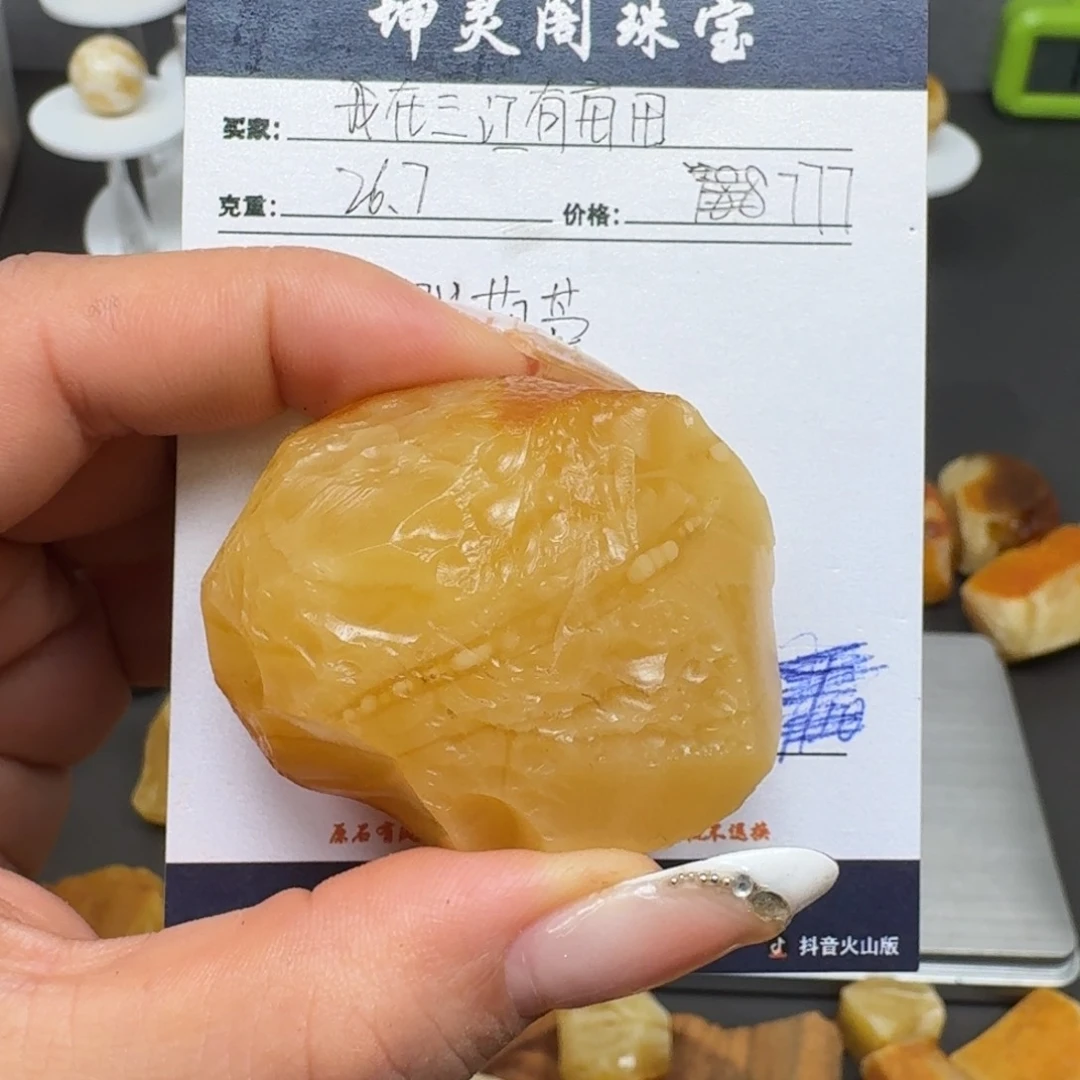 我***田定制琥珀未镶嵌蜜蜡定制