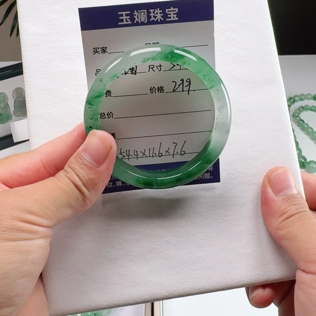 石英质玉（非洲翠）手镯54未镶嵌