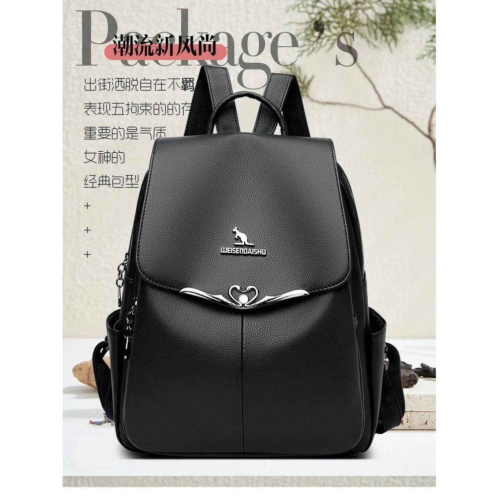 皮质双肩包休闲时尚多功能百搭双肩包女026黑