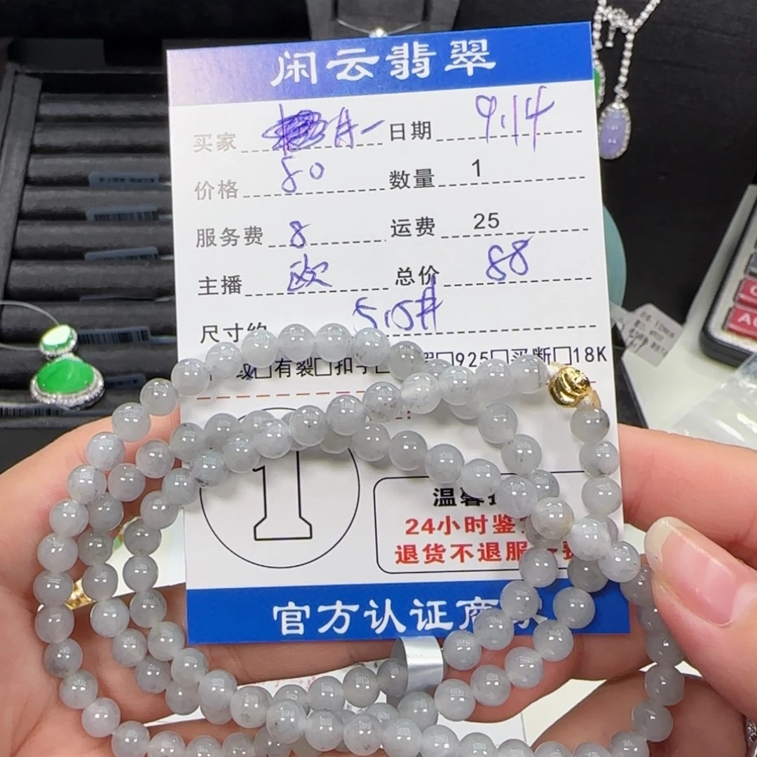 H****颈饰未镶嵌翡翠翡翠