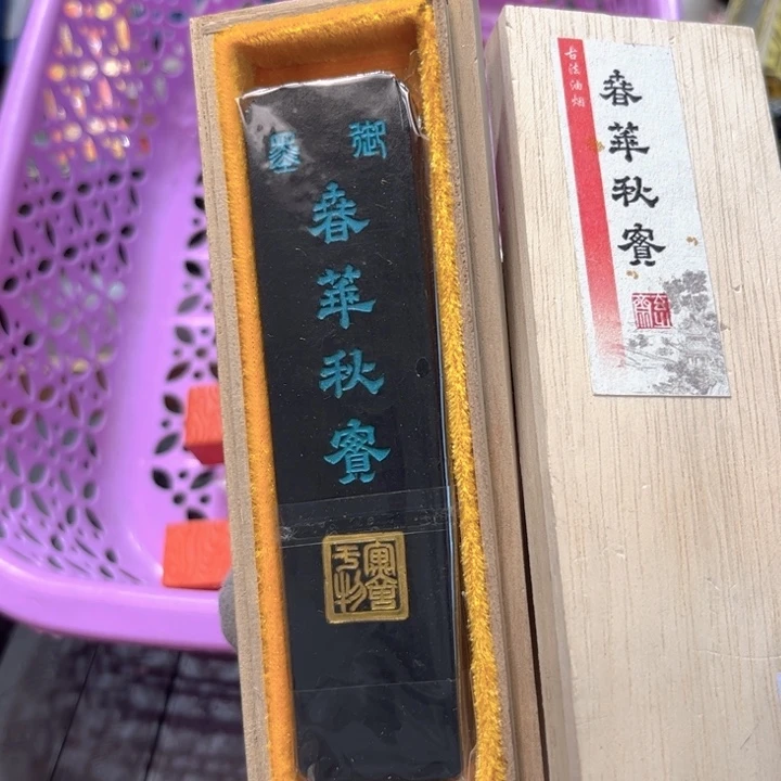哈哈哈哈哈刚刚2盒