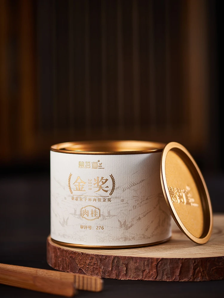 慕茗道-金奖肉桂 50g 获2018朱子杯杯金奖肉桂武夷岩茶