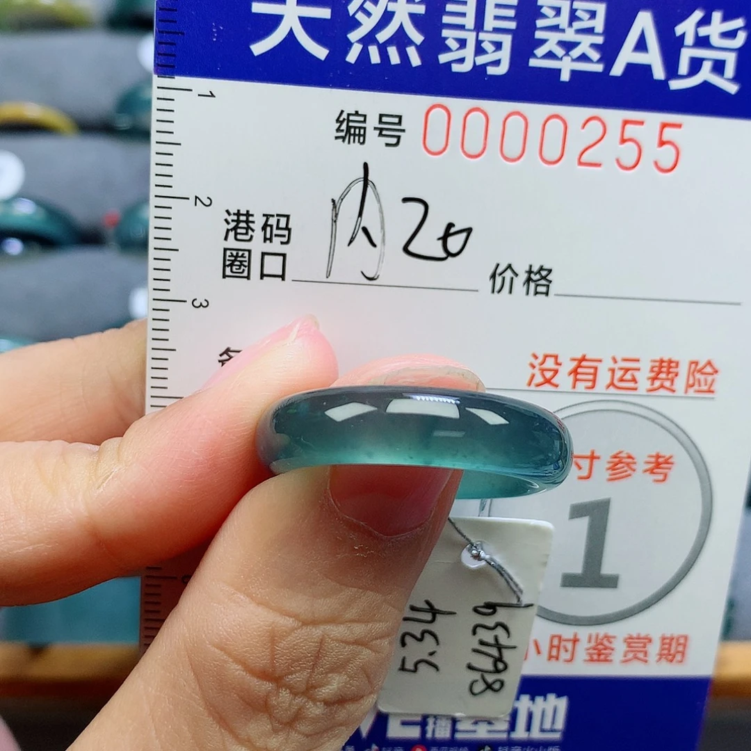 T***g翡翠未镶嵌戒指天然