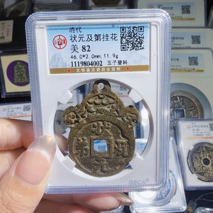 铜As历朝历代……4002