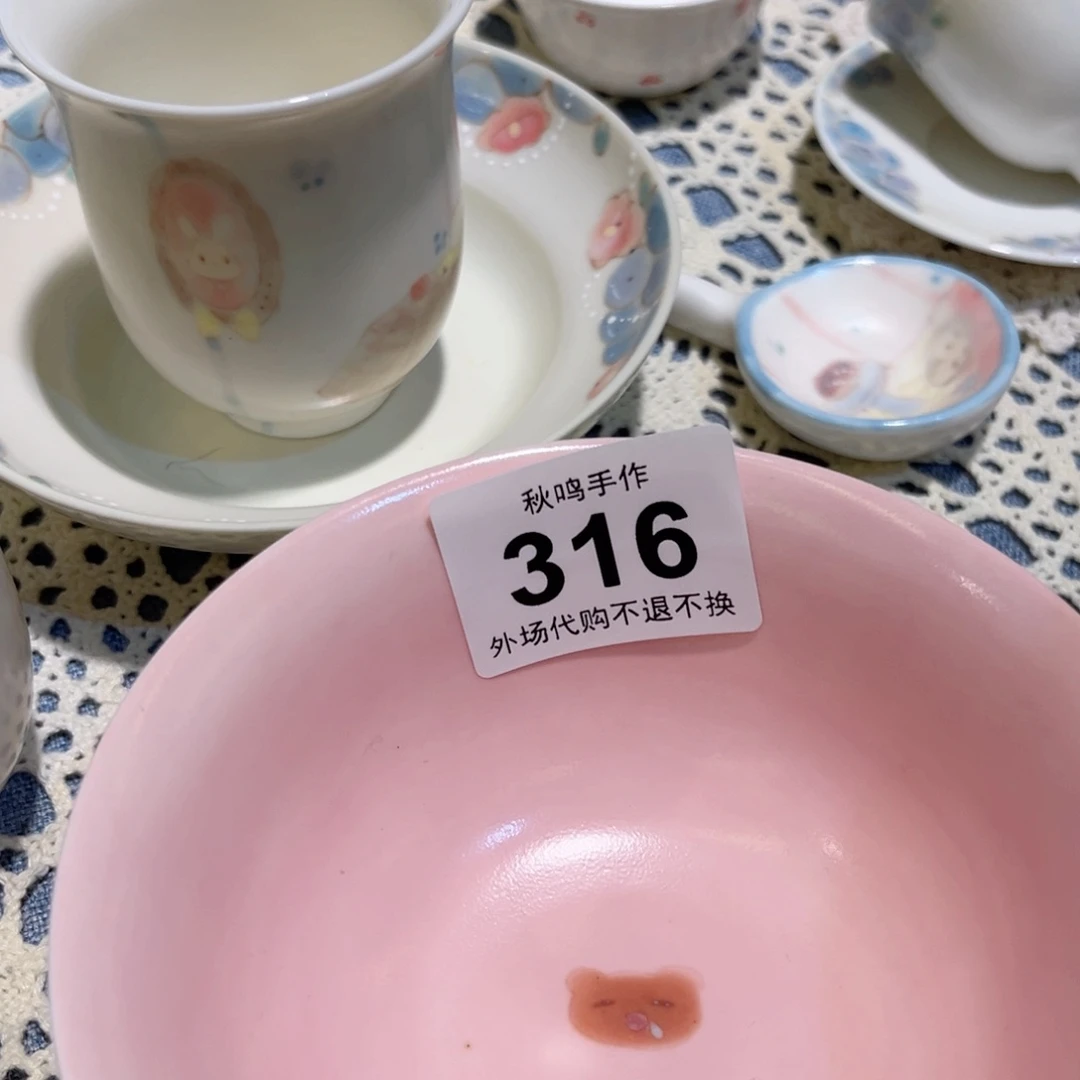 盘爱****t316 哈哈哈哈哈哈哈哈哈哈姐