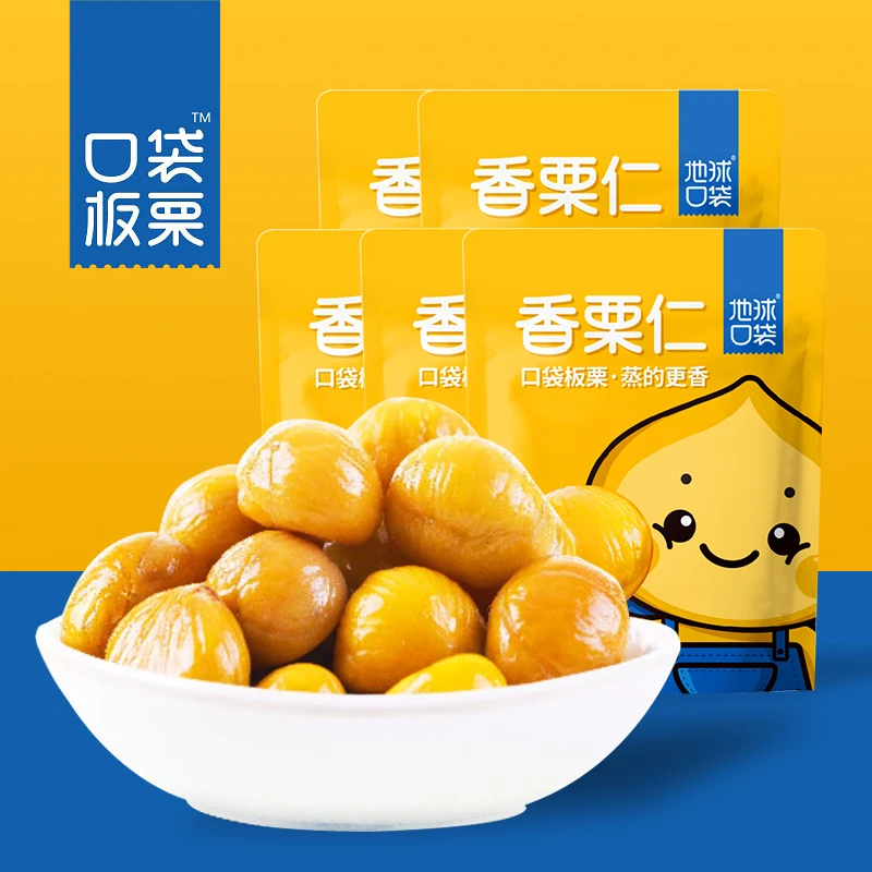 地球口袋香栗仁速食板栗60g袋*5