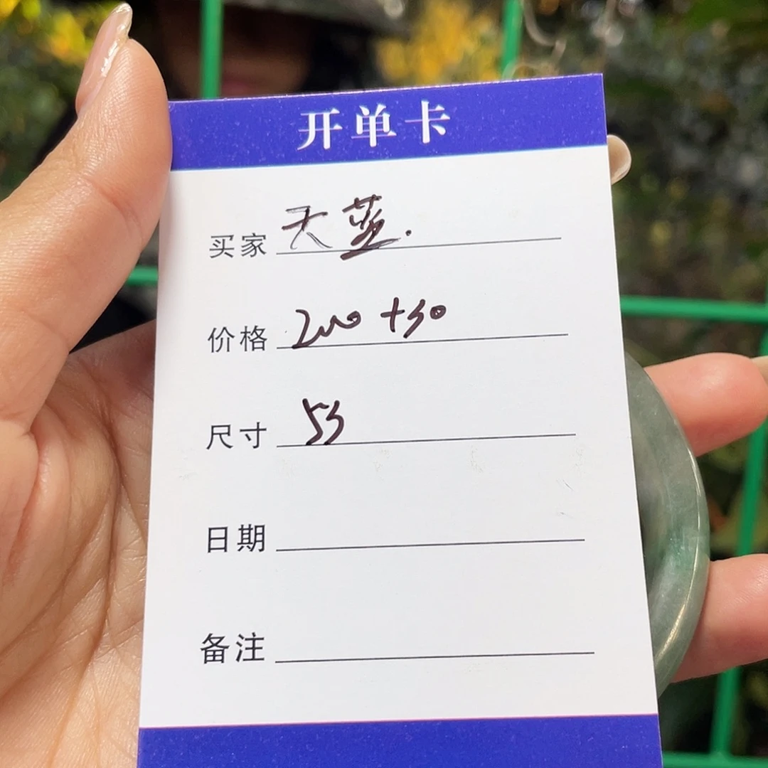 天***蓝非金属所见皆所得