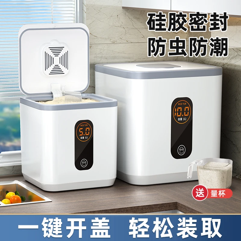 装米桶防虫防潮密封家用食品级米缸米箱面粉大米储存米罐收纳盒NW
