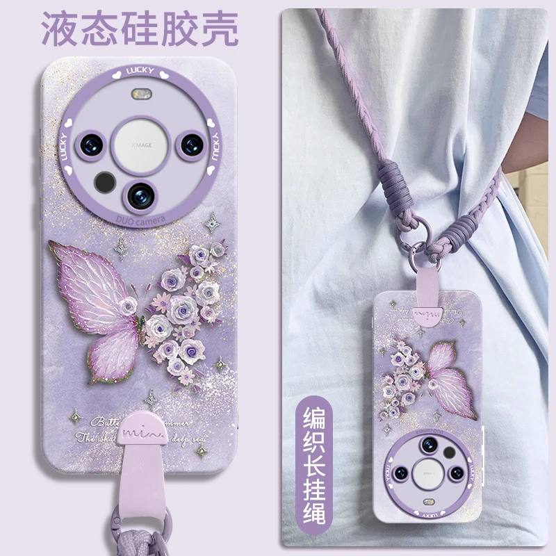 适用华为mate70手机壳pro防摔60高级感50简约pro+全包不沾指纹壳