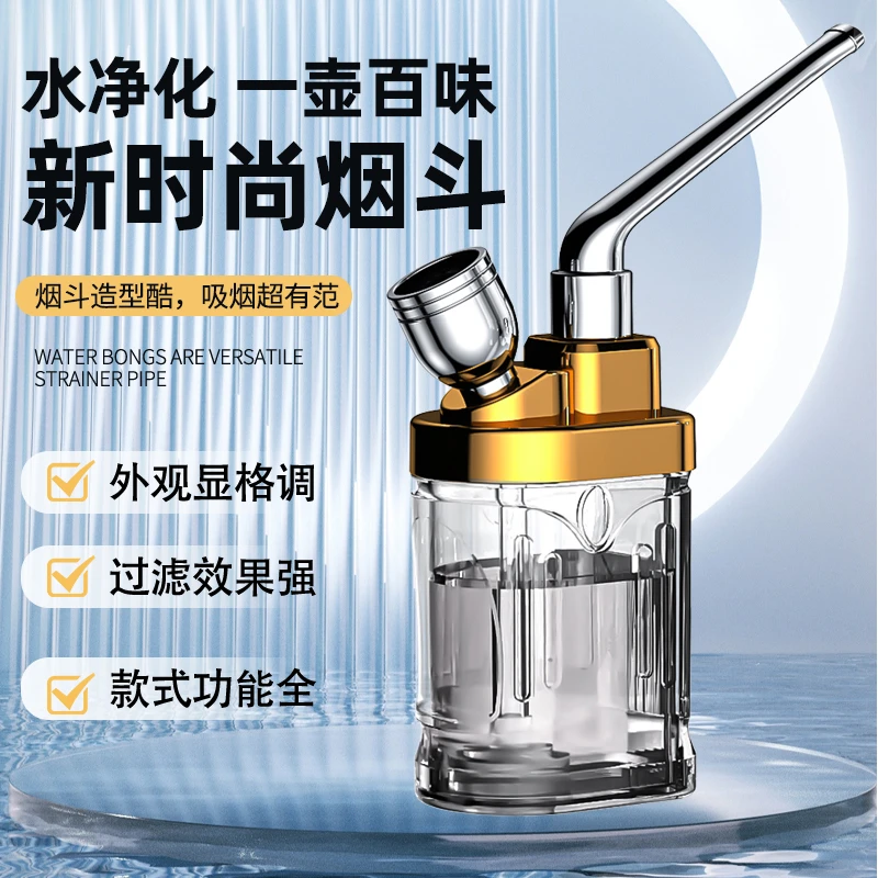 粗中细三用烟壶烟斗烟嘴支持6.5双重水过滤焦油滤嘴男女烟嘴烟具