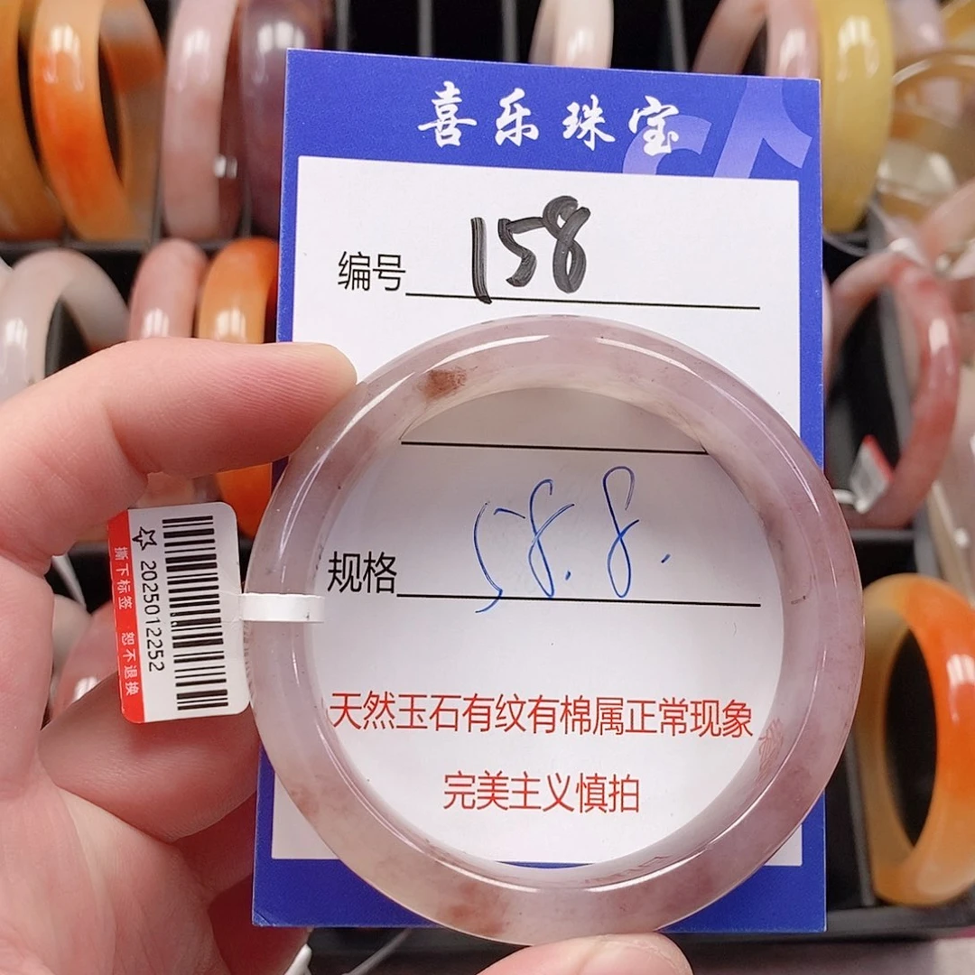 未镶嵌手镯石英质玉（金丝玉）