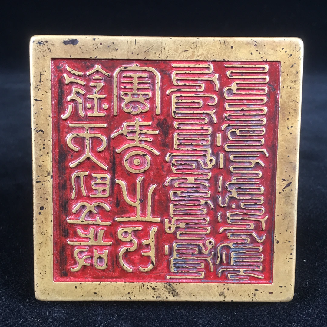 清乾隆钦天监铜官印