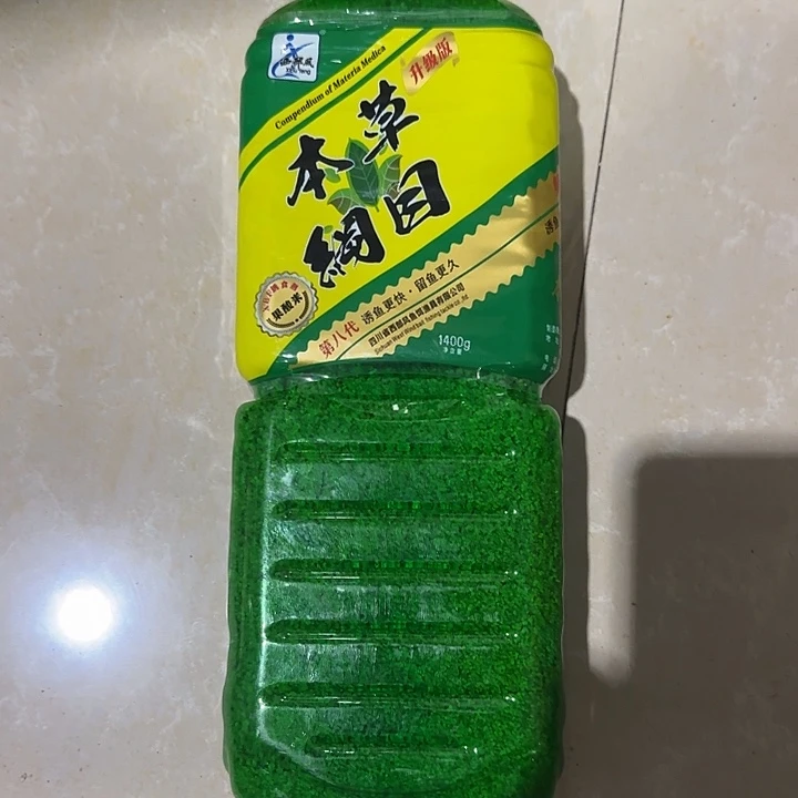 北极雪哥专属窝料…