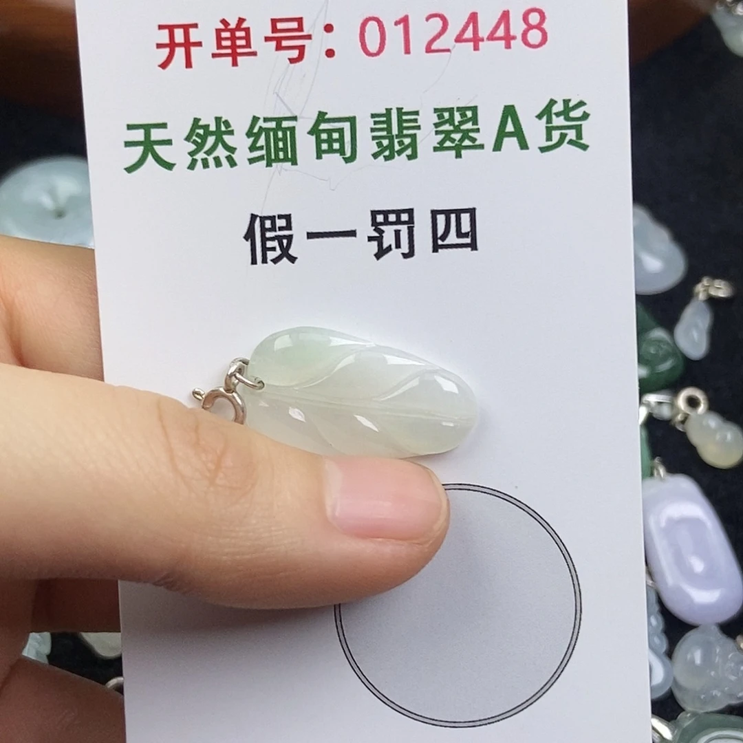 翡翠未镶嵌颈饰翡翠手镯项链戒指