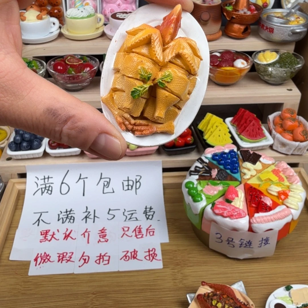树脂食玩冰箱贴 凭开箱视频售后