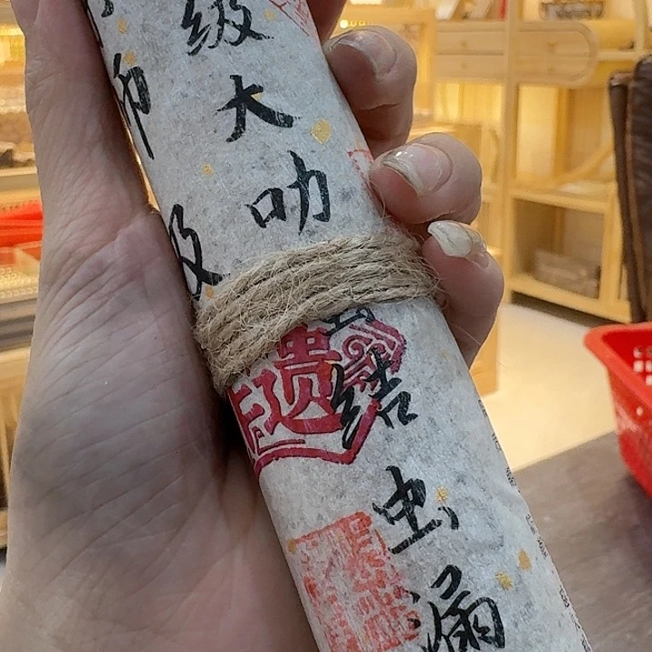 玲珑香阁闪购专用链接