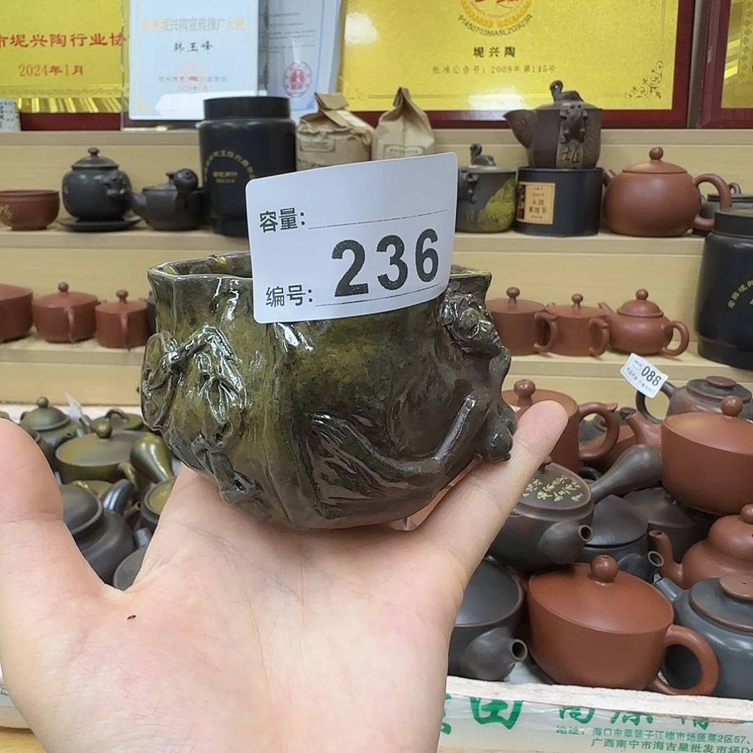 旭***贸壶236 老韩坭兴陶